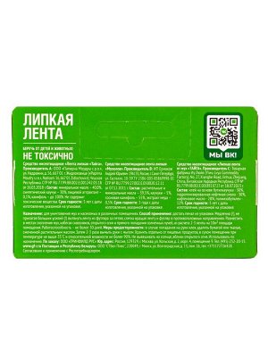 Липкая лента от мух «Тайга», 4 шт., в коробочке