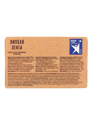 Липкая лента от мух "Тайга. Хит!", 4 шт. в коробочке