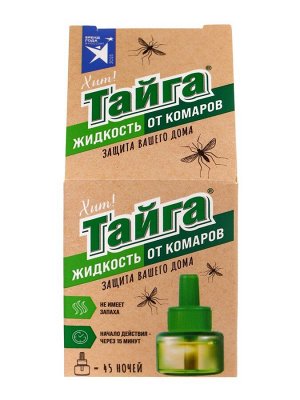 Жидкость от комаров "Тайга. Хит!", для фумигатора, 45 ночей, ликвид