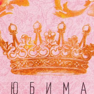 Набор полотенец кухонных «Доляна. Мамочка», 35x60 см - 2 шт., хлопок 100%