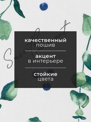 Полотенце кухонное «Доляна» Eucalyptus, 35x60 см, хлопок 100%, 164 г/м²