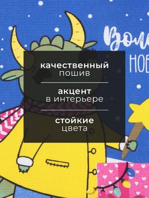 Полотенце новогоднее «Доляна. Дракончики с подарками», 28x46 см, хлопок 100%, рогожка 164 г/м²