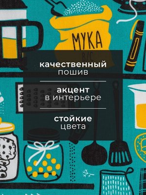 Полотенце кухонное «Доляна. Счастье есть», 35x60 см, хлопок 100%, 160 г/м²