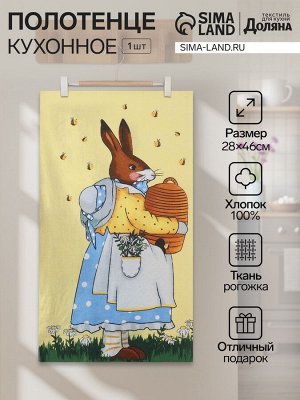 Полотенце кухонное «Доляна. Зайка», 28x46 см, рогожка, хлопок 100%, 160 г/м²