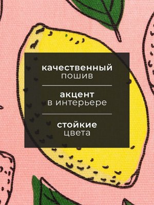 Полотенце кухонное «Доляна» Lemon, 35x60 см, хлопок 100%, 160 г/м²