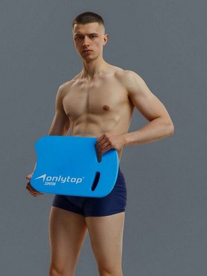 Доска для плавания ONLYTOP, 44х28х3,3 см, цвет голубой