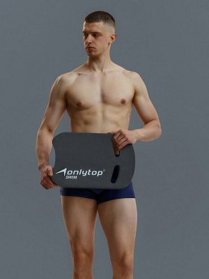 Доска для плавания ONLYTOP, 44х28х3,3 см, цвет чёрный