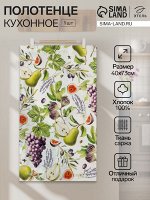 Полотенце кухонное «Этель. Фруктовый сад», 40x73 см, хлопок 100%, саржа 190 г/м²