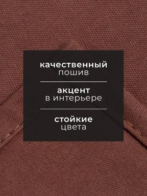 Полотенце кухонное «Этель» Kitchen, 40x73 см, коричневое, хлопок 100%, саржа 220 г/м²