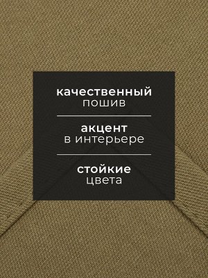 Полотенце кухонное «Этель» Kitchen, 40x73 см, зелёное, хлопок 100%, саржа 220 г/м²