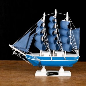 Корабль сувенирный малый «Аскольд», борта голубые с полосой, паруса голубые, 23,5?4,5?23 см
