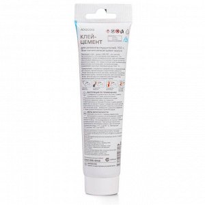 Клей-цемент для ремонта глушителей Airline Glue-cement Exhaust Sustem Sealant, термостойкий (до +1100°C), серый, туба 150г, арт. ADGC013