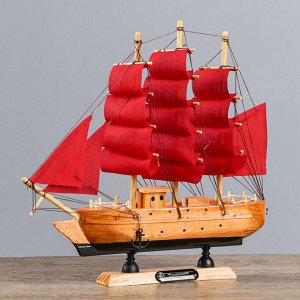 Корабль сувенирный малый «Дакия», борта светлое дерево, паруса алые, 5?23?22 см