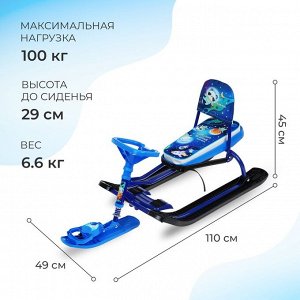 Снегокат «Тимка спорт 4-1», ТС4-1М/К, со спинкой и ремнём безопасности