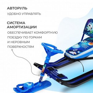 Снегокат «Тимка спорт 4-1», ТС4-1М/К, со спинкой и ремнём безопасности