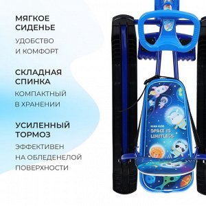 Снегокат «Тимка спорт 4-1», ТС4-1М/К, со спинкой и ремнём безопасности