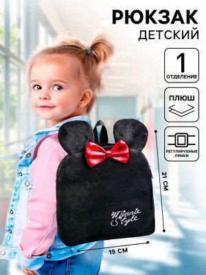 Рюкзак детский для девочки плюшевый на молнии, 19 см x 5 см x 21 см «Мышка с бантиком», Минни Маус
