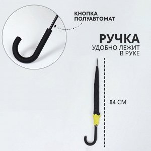 Зонт - трость полуавтоматический «Кант», эпонж, 8 спиц, R=51/60 см, d=102 см, чёрный