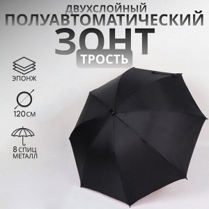 Зонт - трость полуавтоматический «Однотонный», эпонж, двухслойный, 8 спиц, R=51/60 см, d=102 см, чёрный, красный