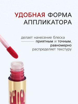 Блеск для губ оттеночный, водостойкий, 6.5 г, оттенок №3