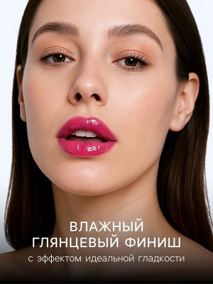Блеск для губ оттеночный, водостойкий, 6.5 г, оттенок №3