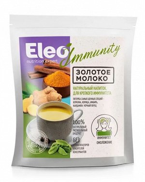 Напиток Золотое молоко "Immunity" Eleo 150г
