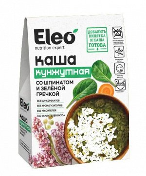Каша кунжутная со шпинатом и зелёной гречкой 200г