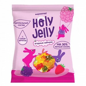 Мармелад "Ягодные зайчики" Holy Jelly 65г