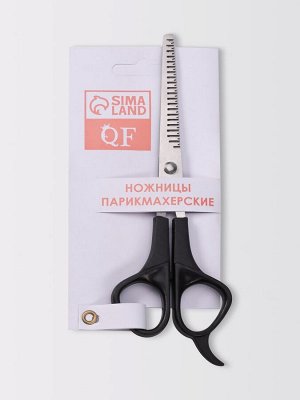 Ножницы филировочные с упором, лезвие — 6 см, чёрные