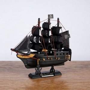 Корабль пиратский шестипушечный «Гангут», черные паруса, 15х4х15см