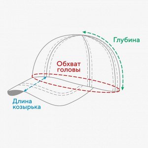 Бейсболка мужская MINAKU, цвет фиолетовый, размер 56-58