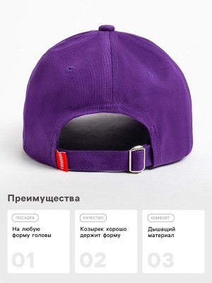 Бейсболка мужская MINAKU, цвет фиолетовый, размер 56-58