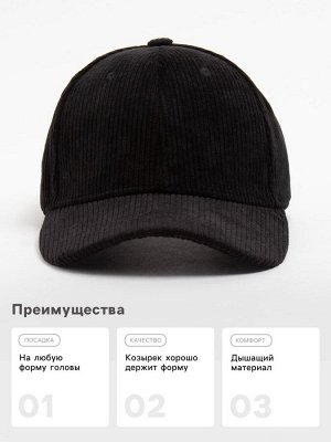 Бейсболка мужская MINAKU, цвет чёрный, размер 56-58