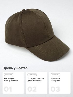Бейсболка однотонная MINAKU, размер 58, цвет зеленый
