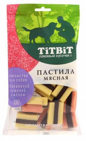 Titbit Лакомство для собак Пастила мясная с бараниной, клюквой и медом 130гр