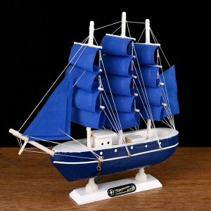 Корабль сувенирный малый «Дорита», борта синие с белой полосой, паруса синие,23x5,5x21 см