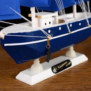 Корабль сувенирный малый «Дорита», борта синие с белой полосой, паруса синие,23x5,5x21 см