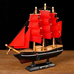 Корабль сувенирный малый «Восток», борта чёрные с белой полосой, паруса алые,микс  22-5-21 см