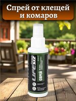 Спрей от клещей, комаров, москитов, слепней для кожи защитный ,100 мл LIFESIZ