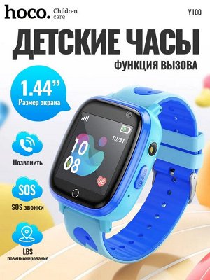 Умные детские часы Smart Baby Watch HOCO Y100 2G GPS, Камера, Связь