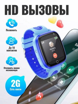 Умные детские часы Smart Baby Watch HOCO Y100 2G GPS, Камера, Связь