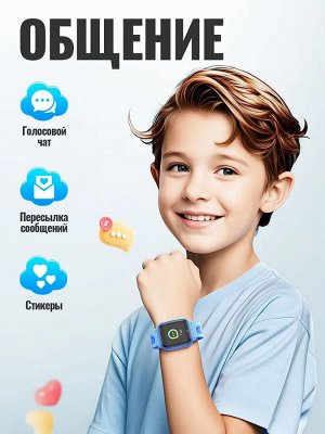 Умные детские часы Smart Baby Watch HOCO Y100 2G GPS, Камера, Связь