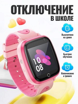 Умные детские часы Smart Baby Watch HOCO Y100 2G GPS, Камера, Связь