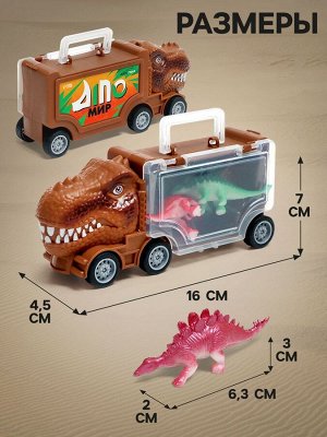 Набор грузовиков DINO, 3 шт, с динозаврами