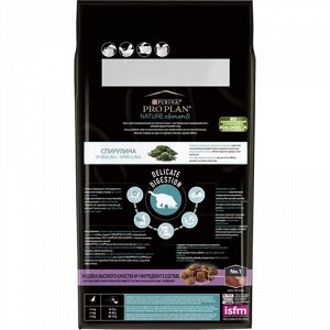 Pro Plan Nature для кошек Delicate Digestion чувствительное пищеварение  Индейка 1,4кг