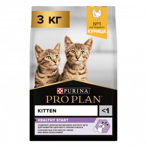 Pro Plan для котят Kitten Healthy Start Курица 3кг