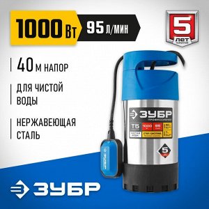 Насос погружной дренажный