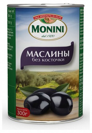 Маслины без косточек, MONINI, 300 гр