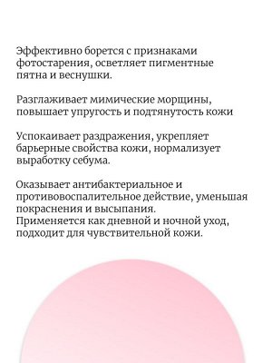 JMsolution Крем для век c глутатионом Skin Boost Glutatione All Face Eye Cream 1.0