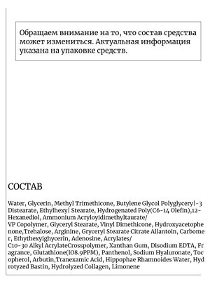 JMsolution Крем для век c глутатионом Skin Boost Glutatione All Face Eye Cream 1.0